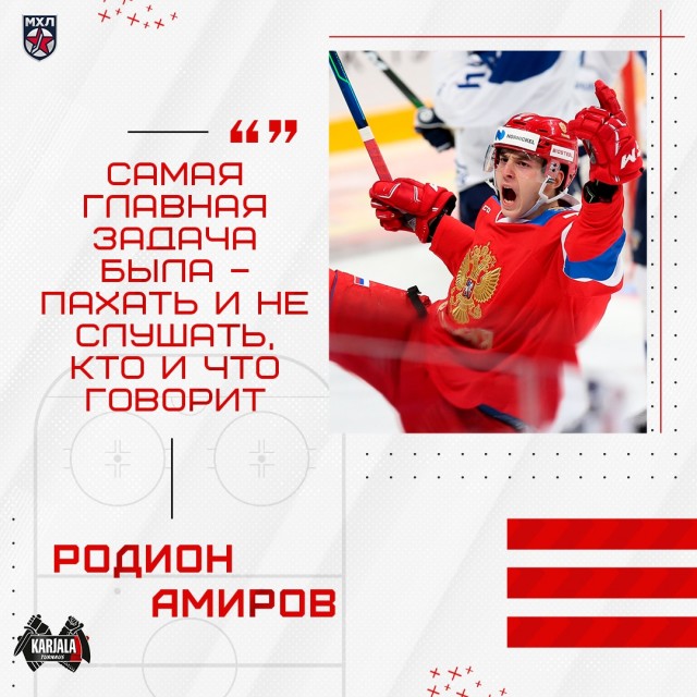 Россия - Финляндия - 6:2