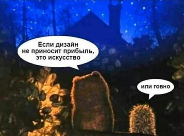 Баянисто-небаянистый юмор 7.11.20