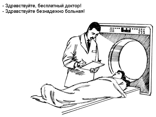 Находчивость