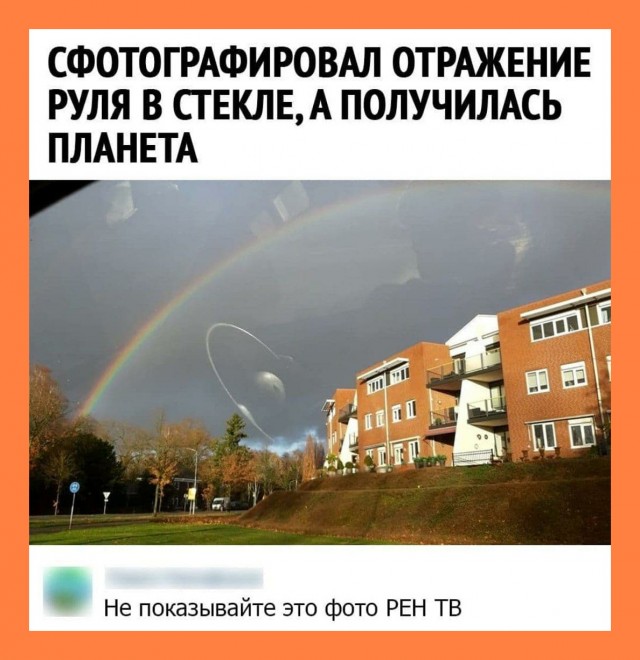 Веселые истории о нас №251