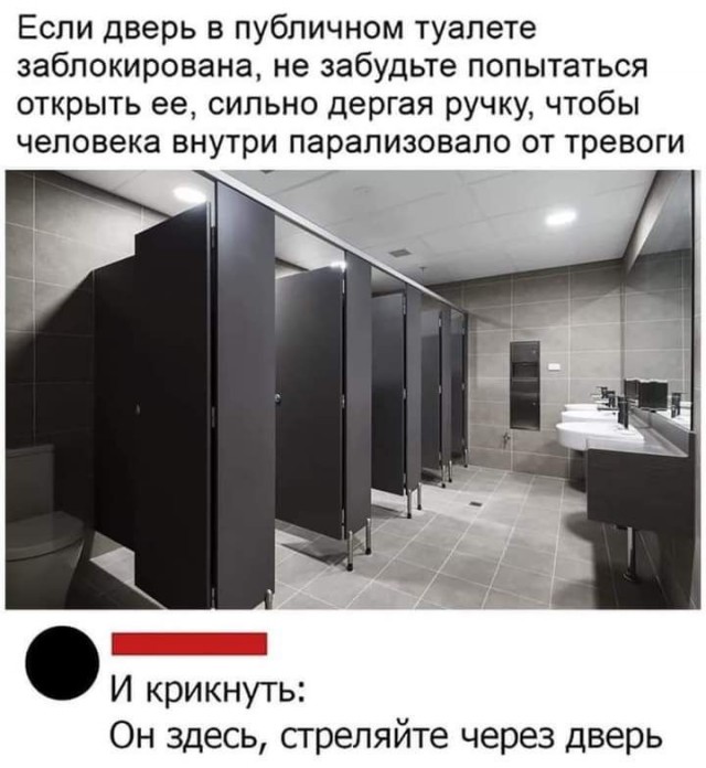 Картинки и мемы для настроения 010