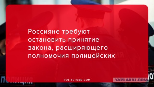 В Хабаровске полицейский замёрз насмерть после корпоратива
