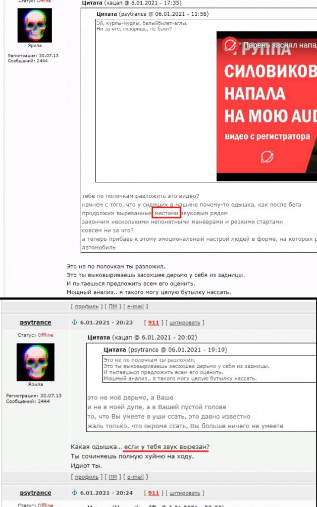Опять Минск