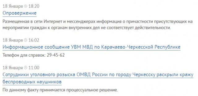 МВД по Карачаево-Черкесии опубликовало видео с извинениями мужчины, прокатившегося по склонам Архыза в костюме Бората