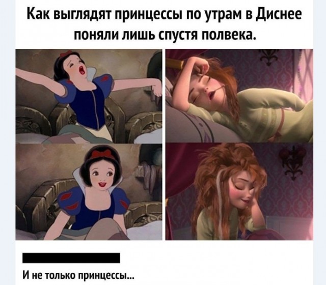 Картинки и мемы для настроения 004
