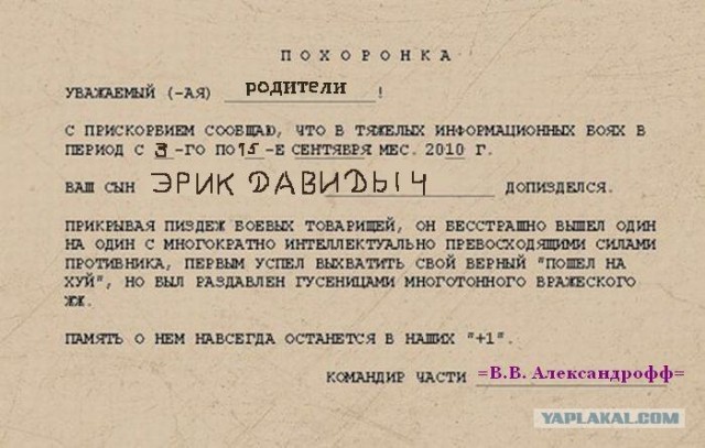 Хамство в Самаре. Автопробег сайта "смотра.ру"