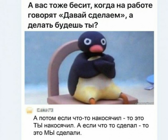 Картинки и мемы для настроения 05.03.2021