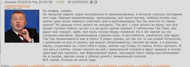 Бредзона 13.03.21