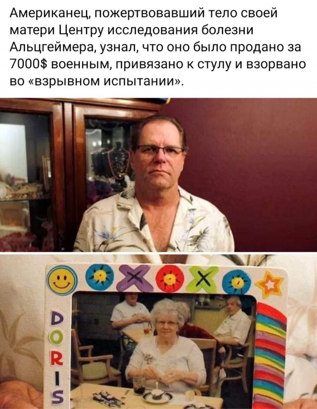 Бредзона 18.03.21
