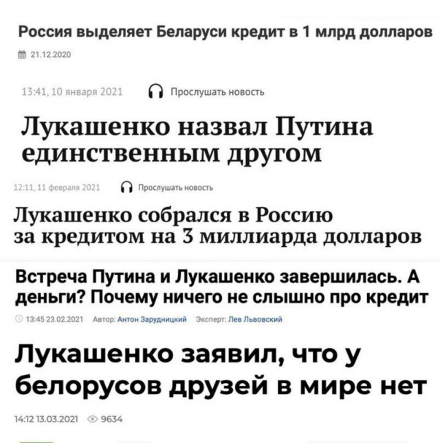 Весёлый полтишок 19.03