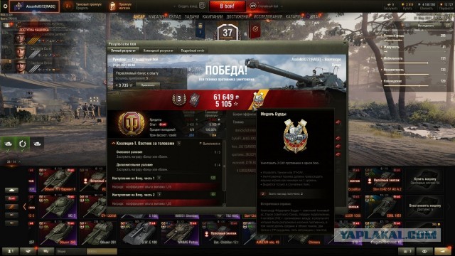 Wargaming 60