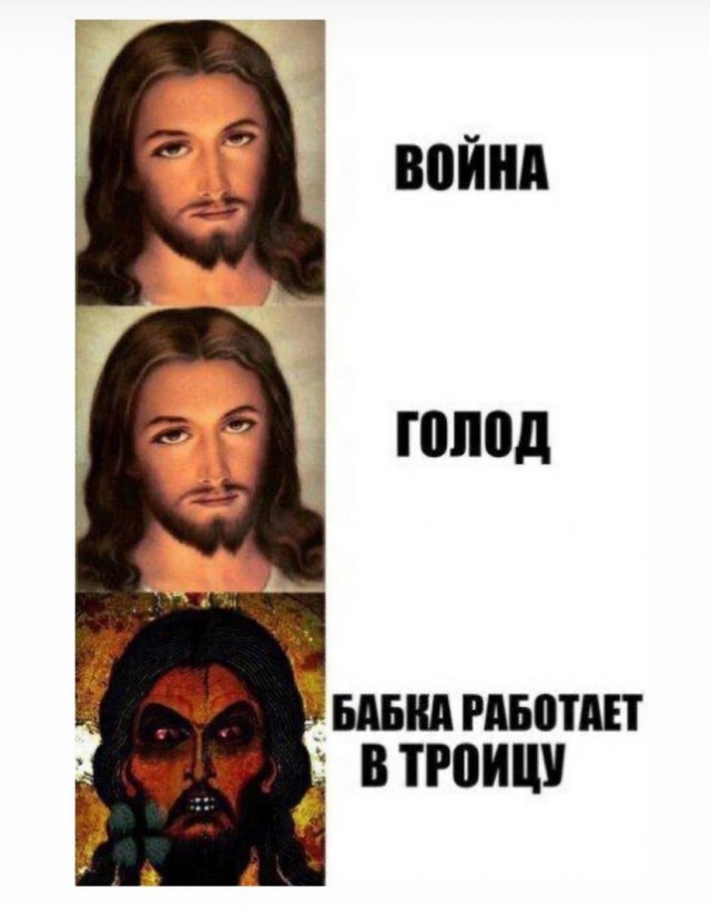 Немного атеизма в ленту