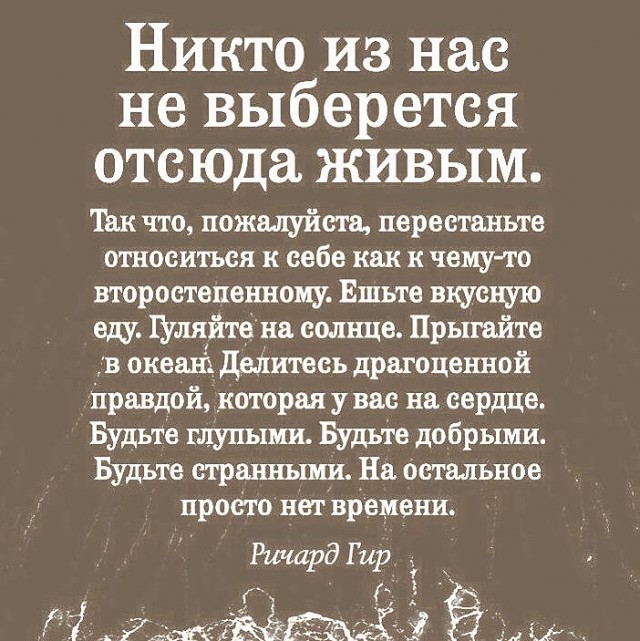 Монстрация