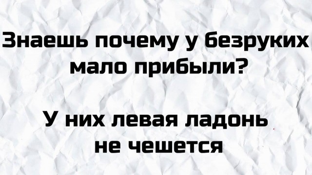 Аморальная деградация