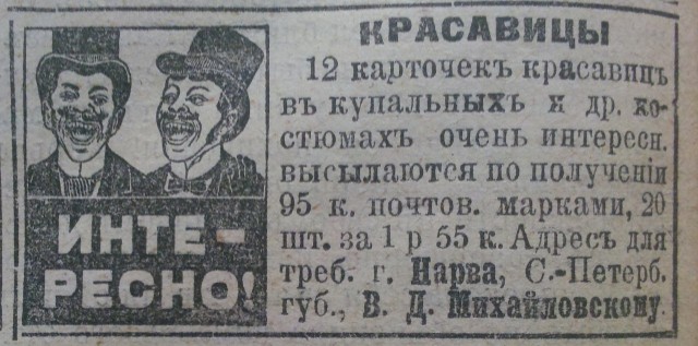 Так себе картинки 27.05.21