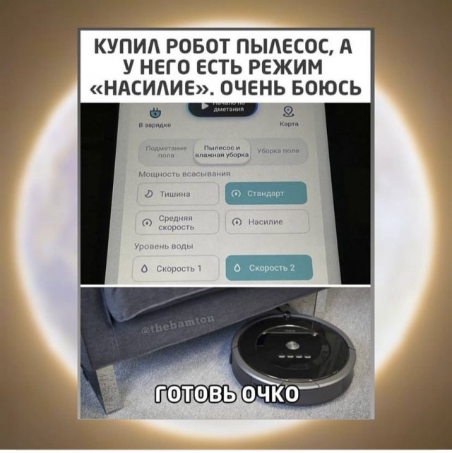 Пока есть сеть