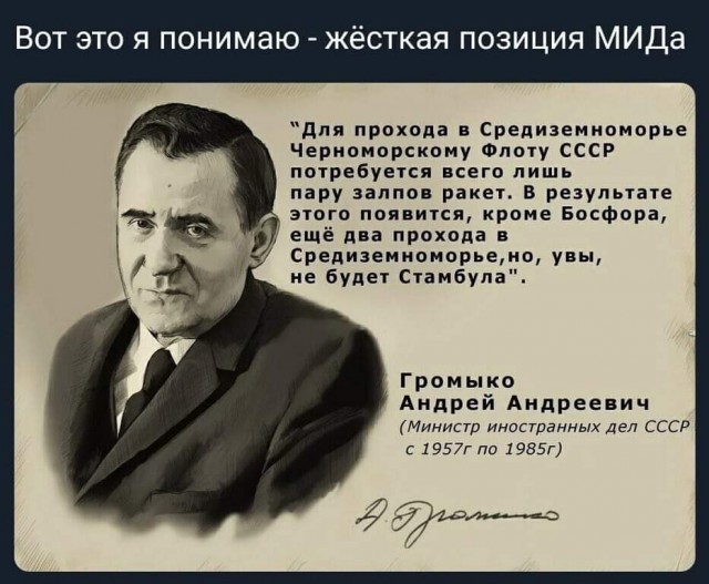 О том, что СССР был ложью и лицемерием