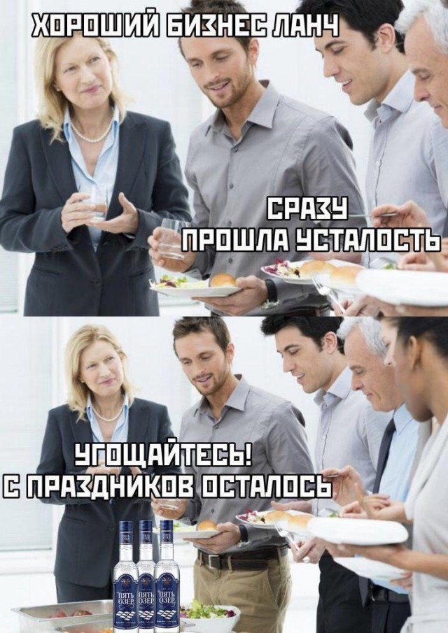 Алкопост 13.08.21