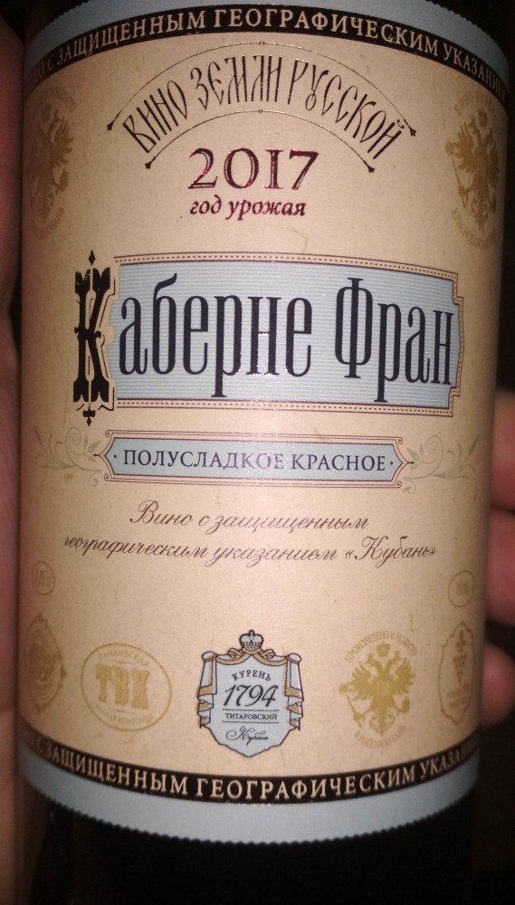 Пятничная полемика. Про вино