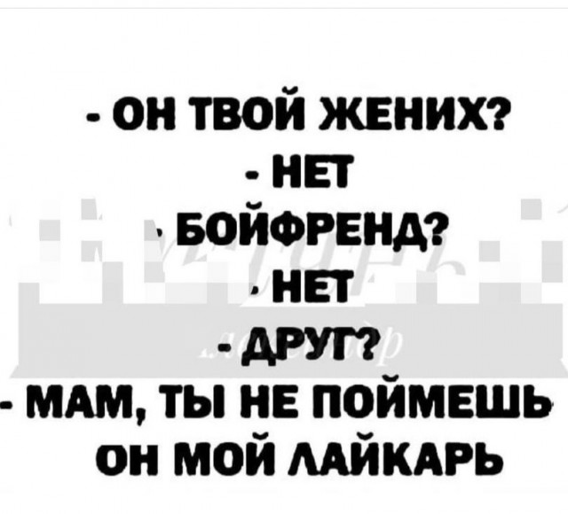 Картинки и мемы, всем прекрасных выходных