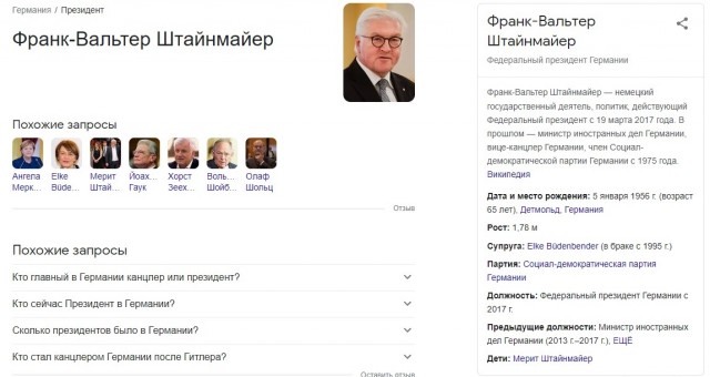 Депутат разносит канцлера и коллег по Бундестагу