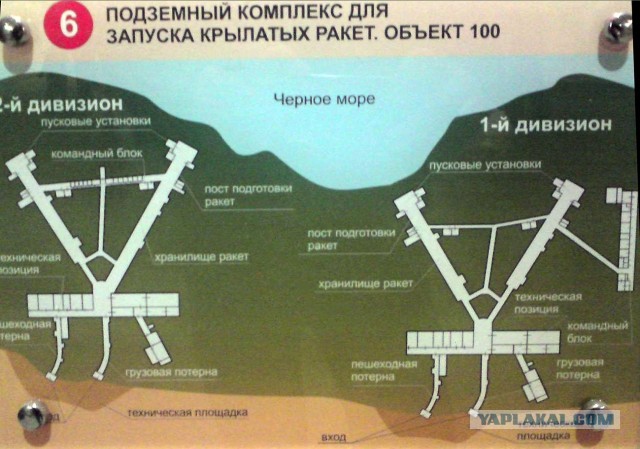Знаменитый "Объект-100" в Крыму и Джеки Чан: заброшенный 1-й дивизион 362-го отдельного берегового ракетного полка