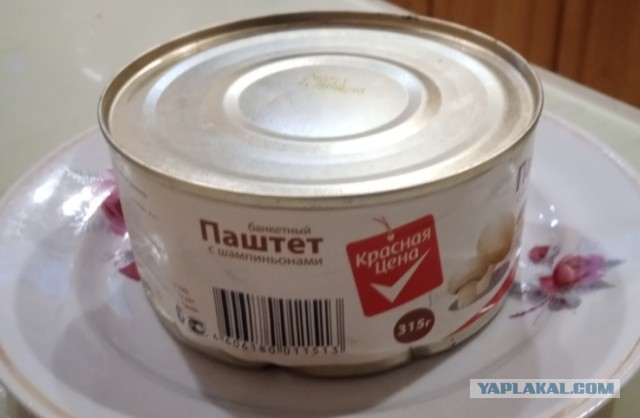 Пандемия. Коронавирус. Россия и мир. Часть 28