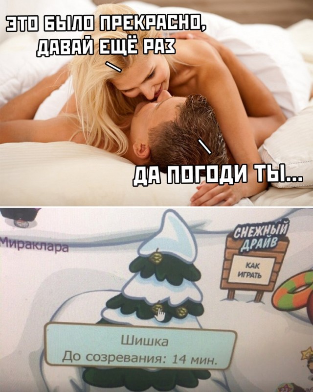 Картинки аморальные и всякие разные - 18