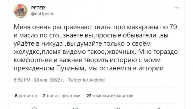 Новые санкции от Британии против РФ ожидаются в понедельник