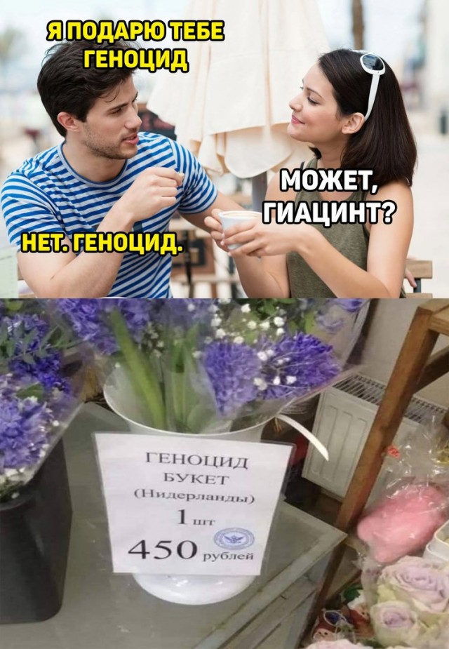 Баянисто-небаянистый юмор 7.02.22