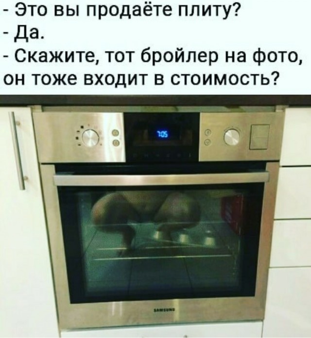 Если вам грустно и одиноко