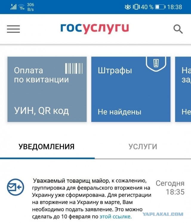 CNN: из-за теплой погоды и распутицы Россия не сможет вторгнуться на Украину 16 февраля