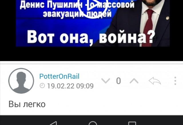 В ДНР объявили всеобщую мобилизацию