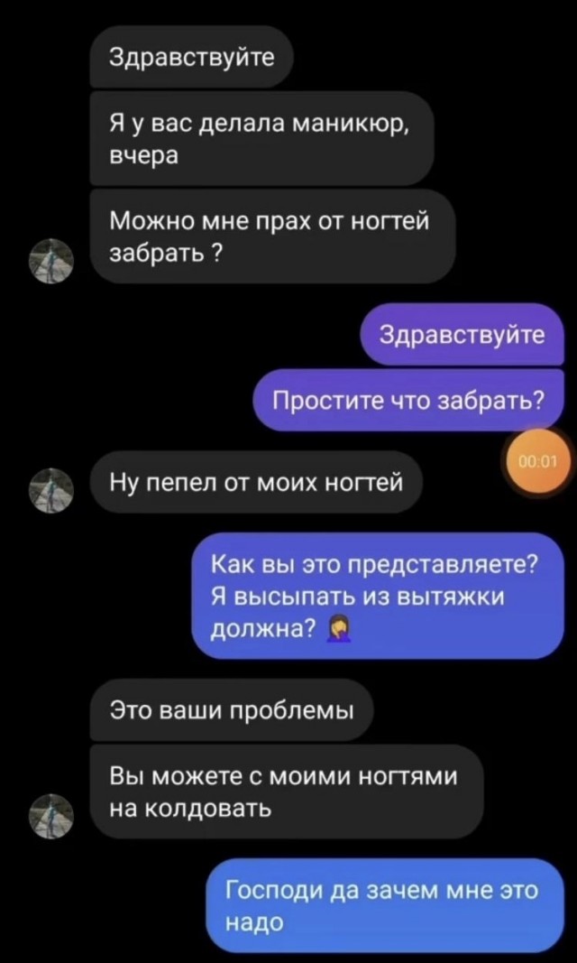 Забавные комментарии из социальных сетей 21.02.22