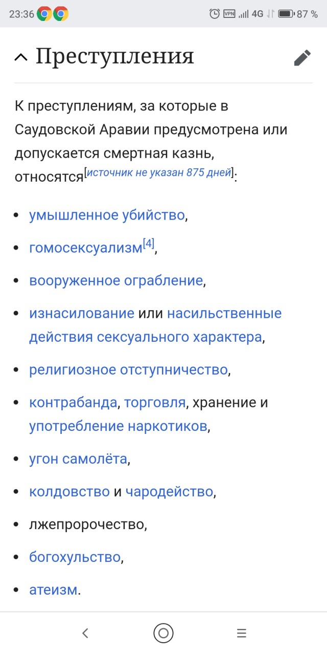 Диппредставительства России на Украине начали эвакуацию персонала
