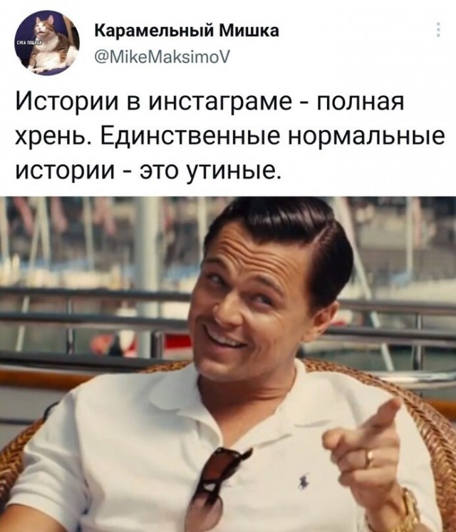Забавные шутки, фразы, картинки из этих ваших интернетов