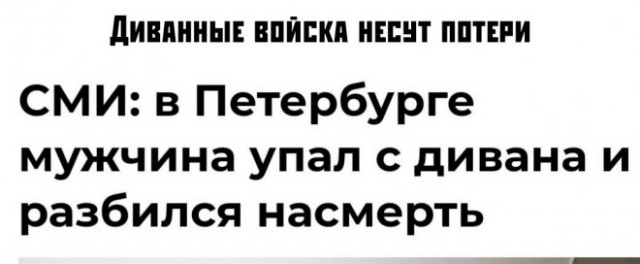 Забавные комментарии из социальных сетей (21.03.22)