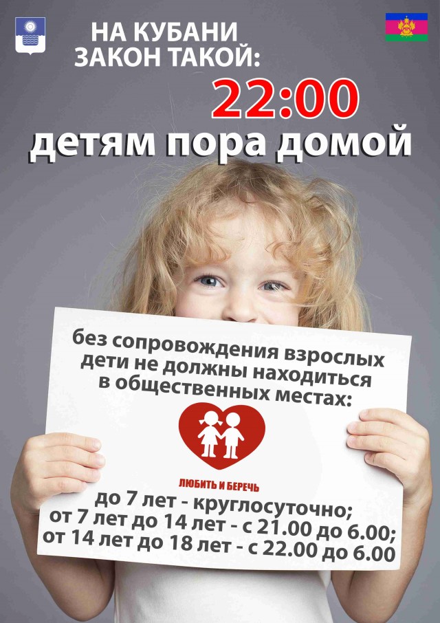 Отказалась следить за соцсетями учеников. В Свердловской области учительницу уволили с «черной меткой»