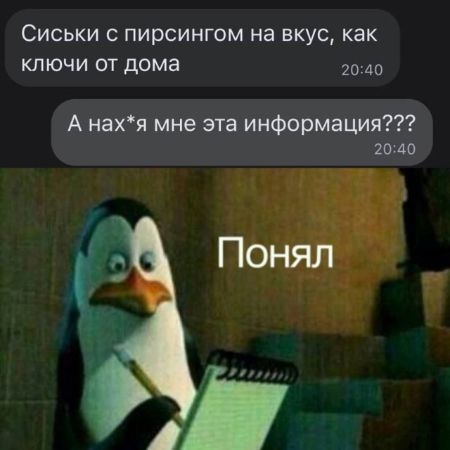 Пятничная чернуха!