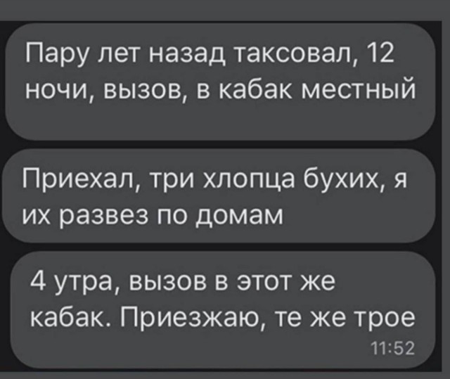 Так себе картинки 05.05.22