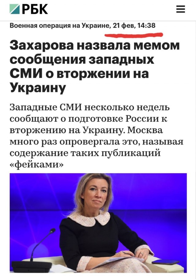 Пандемия. Коронавирус и съехавшие крыши. Россия и мир. Часть 34.