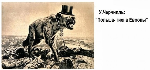 Премьер Польши собрался искоренить "Русский мир"
