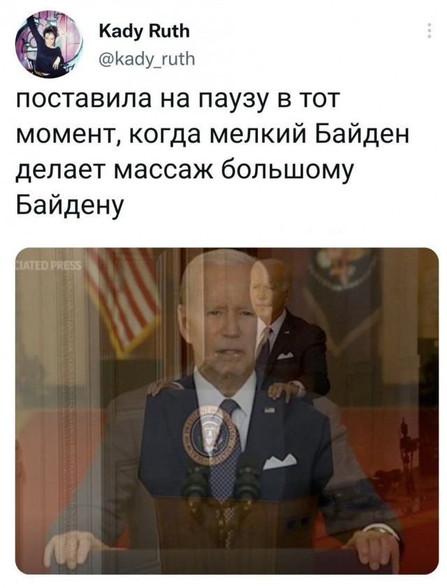 " У меня есть нефть"