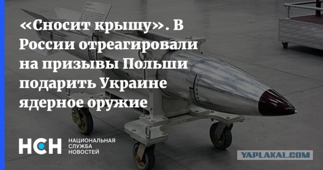 В Госдуме призвали Россию отменить санкции против КНДР