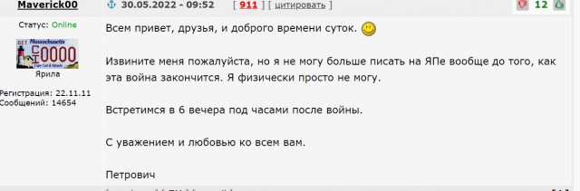 На Украине погиб чемпион мира по танковому биатлону