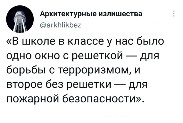 Пандемия съехавших крыш. Разновидности болезни. Россия и мир. Часть 36