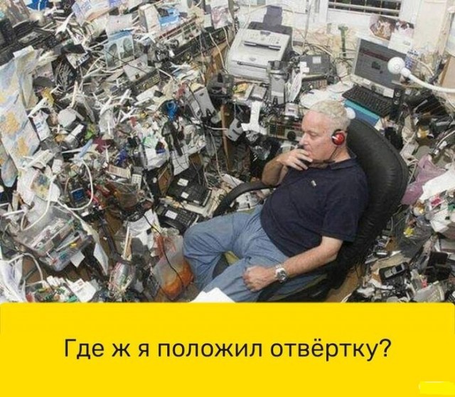 Картинки и мемы для настроения - 27