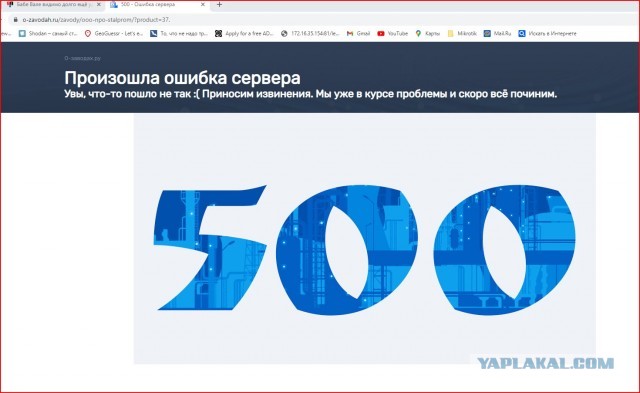 Бабе Вале  видимо долго ещё  удивляться и удивляться