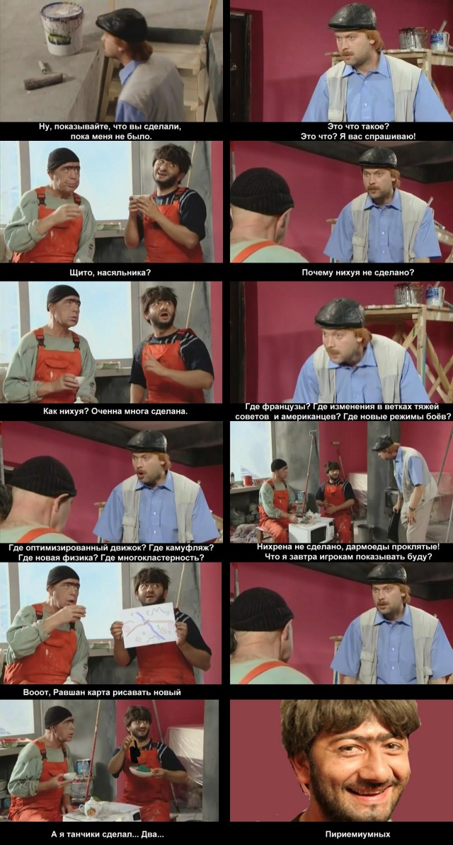 Wargaming