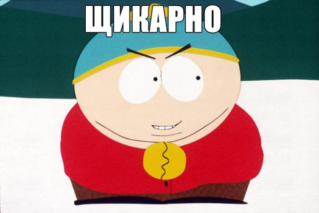 Если в деревне слишком скучно, то можно придумать всё самим